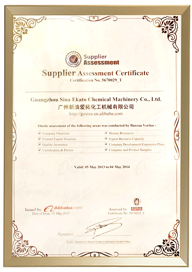 榮譽(yù)證書(shū) 榮譽(yù)證書(shū)