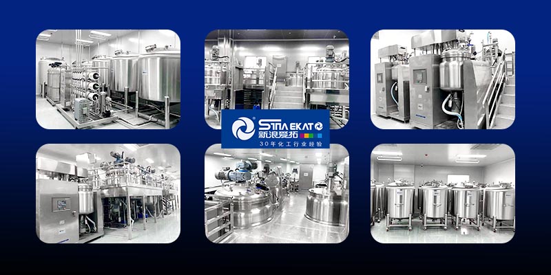 真空均質(zhì)乳化設(shè)備