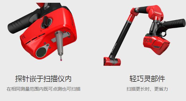 KREON科瑞朗關節(jié)臂測量設備的維護保養(yǎng)